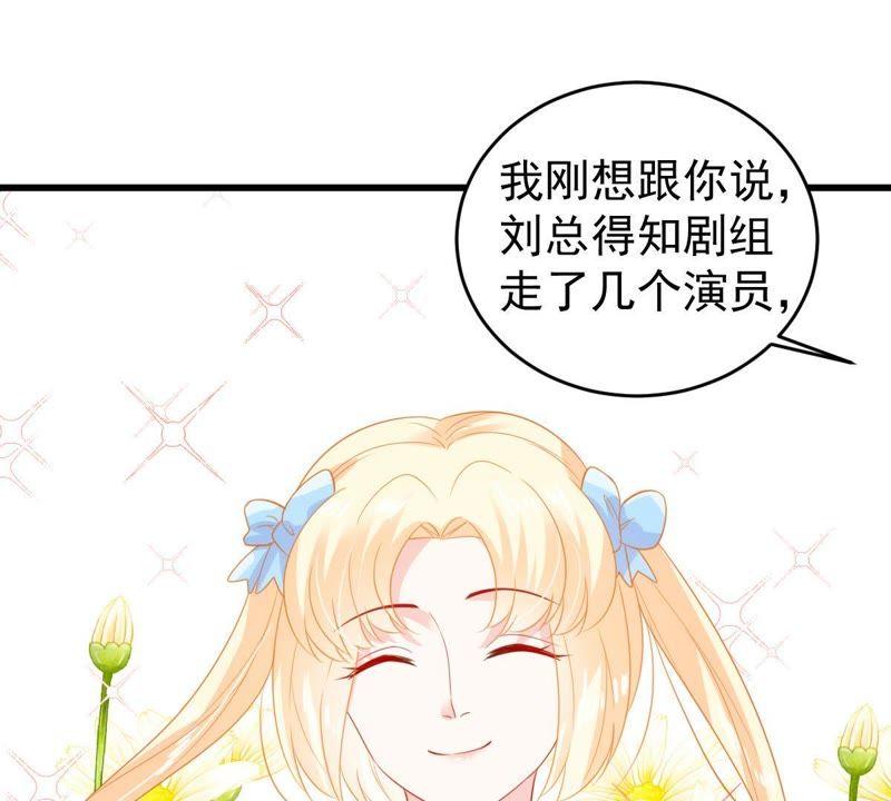 第138话 贵客前来(1/2)-第139话