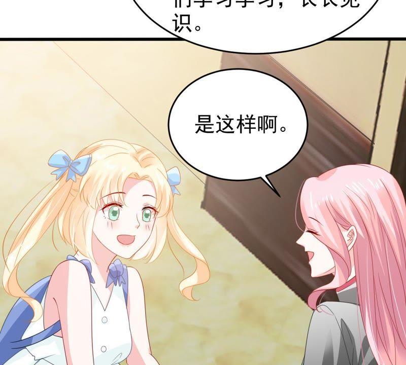 第138话 贵客前来(1/2)-第139话