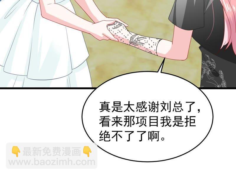 第138话 贵客前来(1/2)-第139话