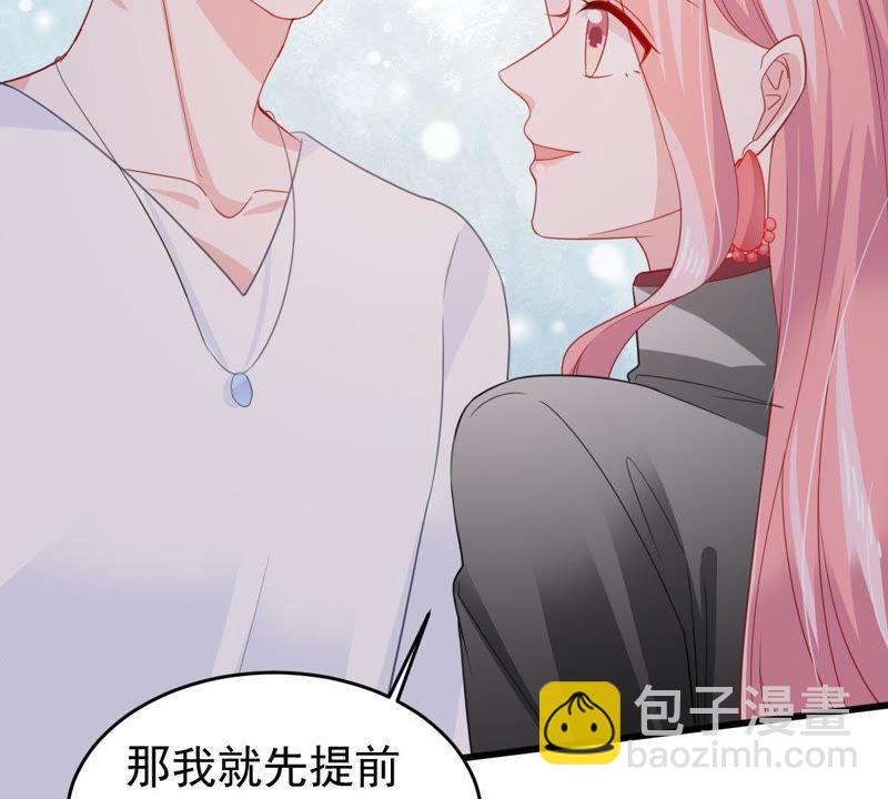 第138话 贵客前来(1/2)-第139话