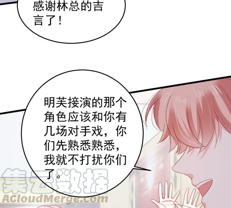 第138话 贵客前来(1/2)-第139话