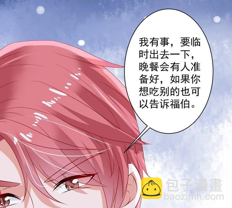 第14话 姐妹大过天(1/2)-第15话