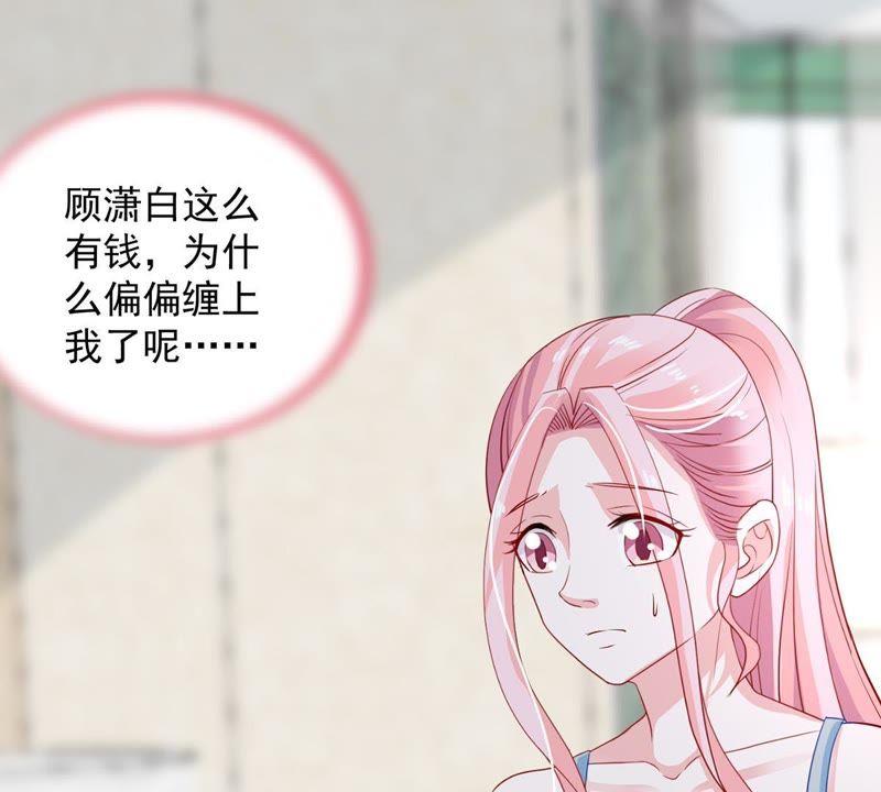 第14话 姐妹大过天(1/2)-第15话