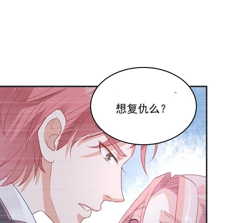 第14话 姐妹大过天(1/2)-第15话