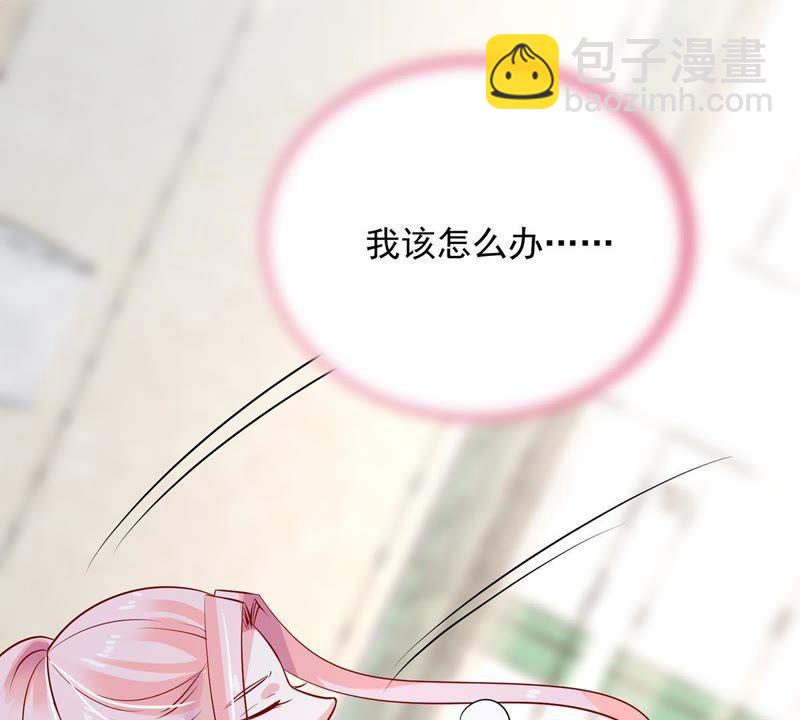 第14话 姐妹大过天(1/2)-第15话