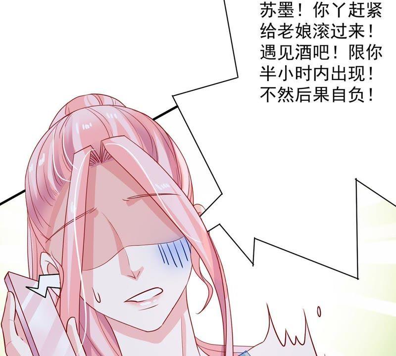 第14话 姐妹大过天(1/2)-第15话