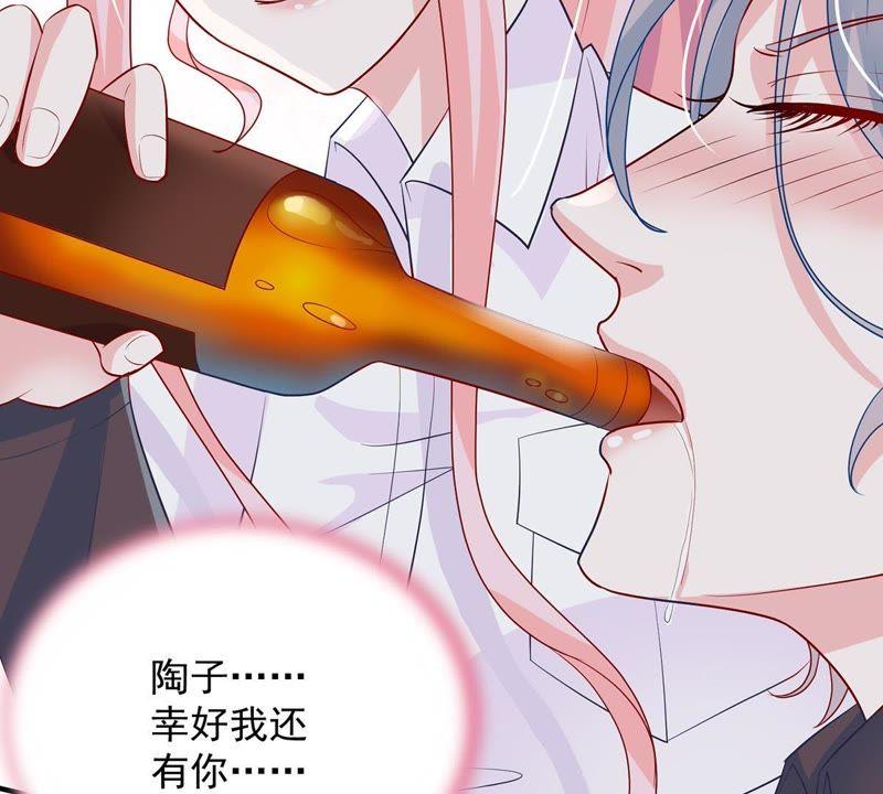 第14话 姐妹大过天(1/2)-第15话