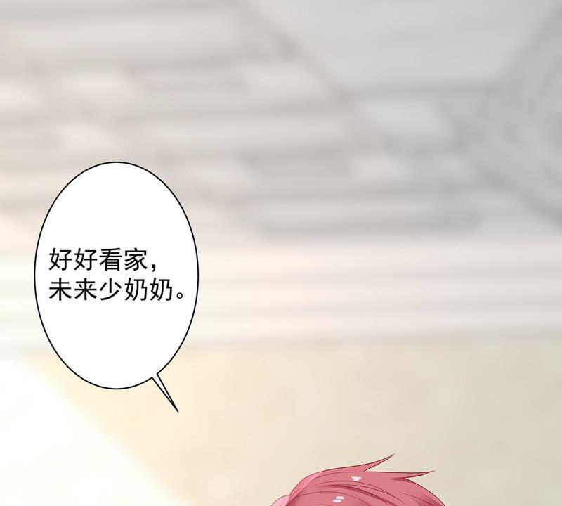第14话 姐妹大过天(1/2)-第15话