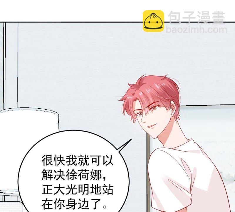 第140话 亲子鉴定(1/2)-第141话