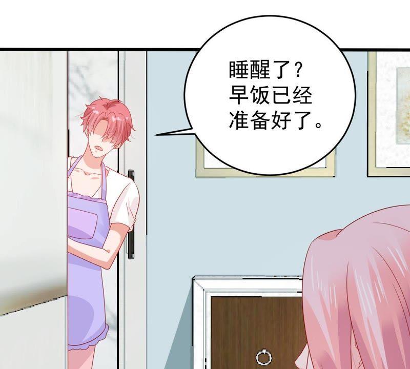 第140话 亲子鉴定(1/2)-第141话