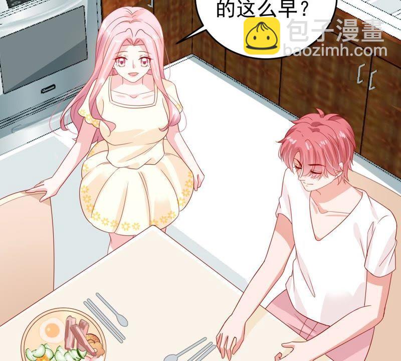 第140话 亲子鉴定(1/2)-第141话