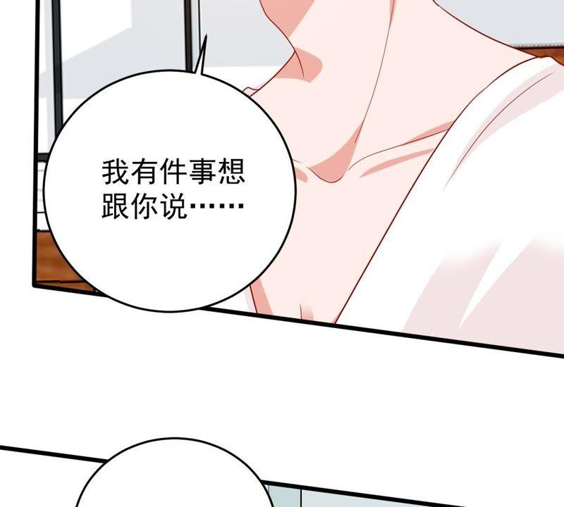 第140话 亲子鉴定(1/2)-第141话