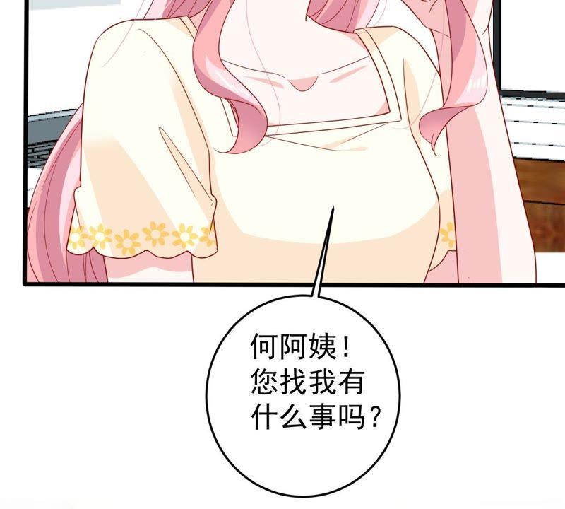第140话 亲子鉴定(1/2)-第141话