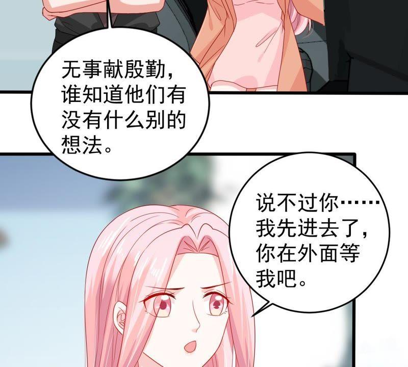第140话 亲子鉴定(1/2)-第141话