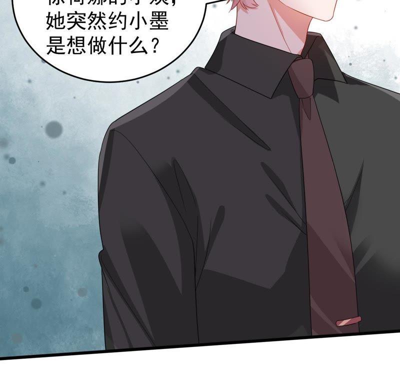 第140话 亲子鉴定(1/2)-第141话