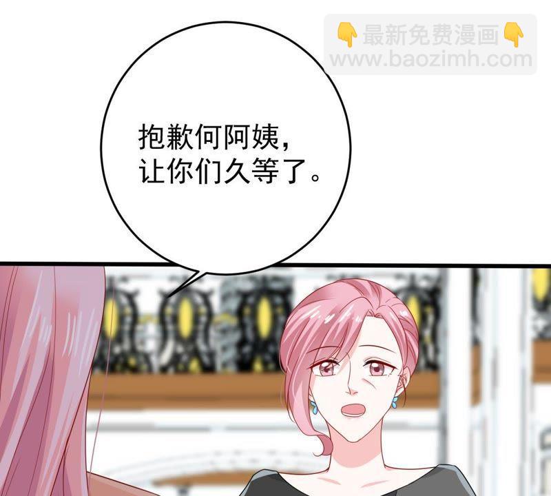第140话 亲子鉴定(1/2)-第141话