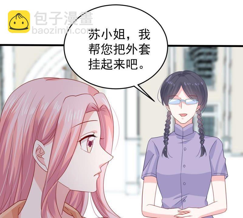 第140话 亲子鉴定(1/2)-第141话