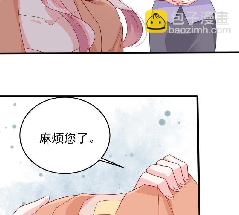 第140话 亲子鉴定(1/2)-第141话