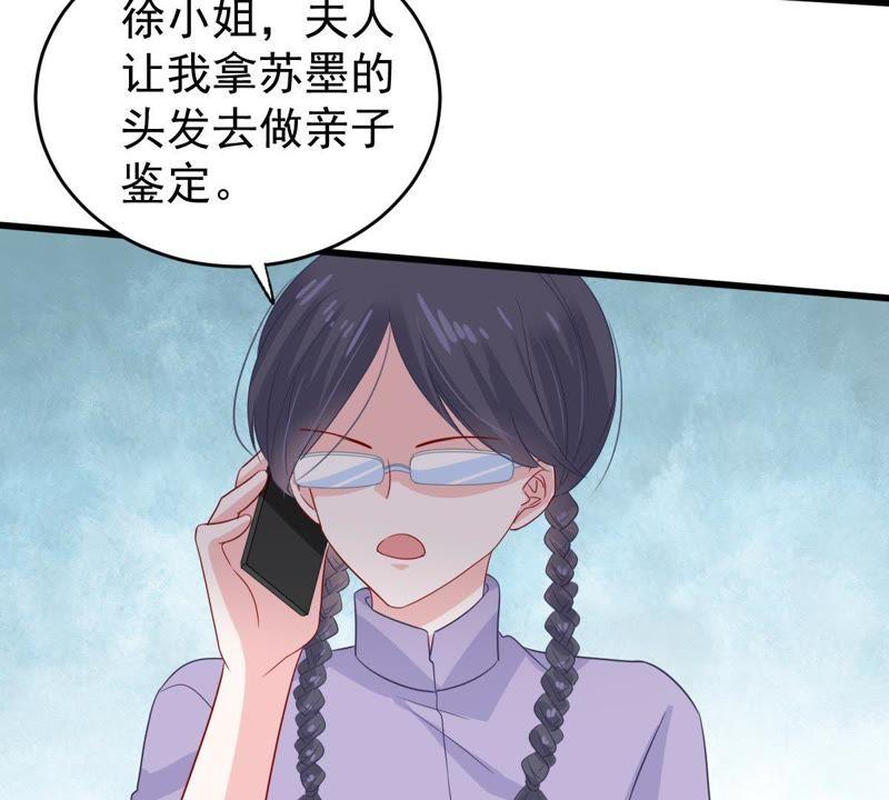 第140话 亲子鉴定(1/2)-第141话