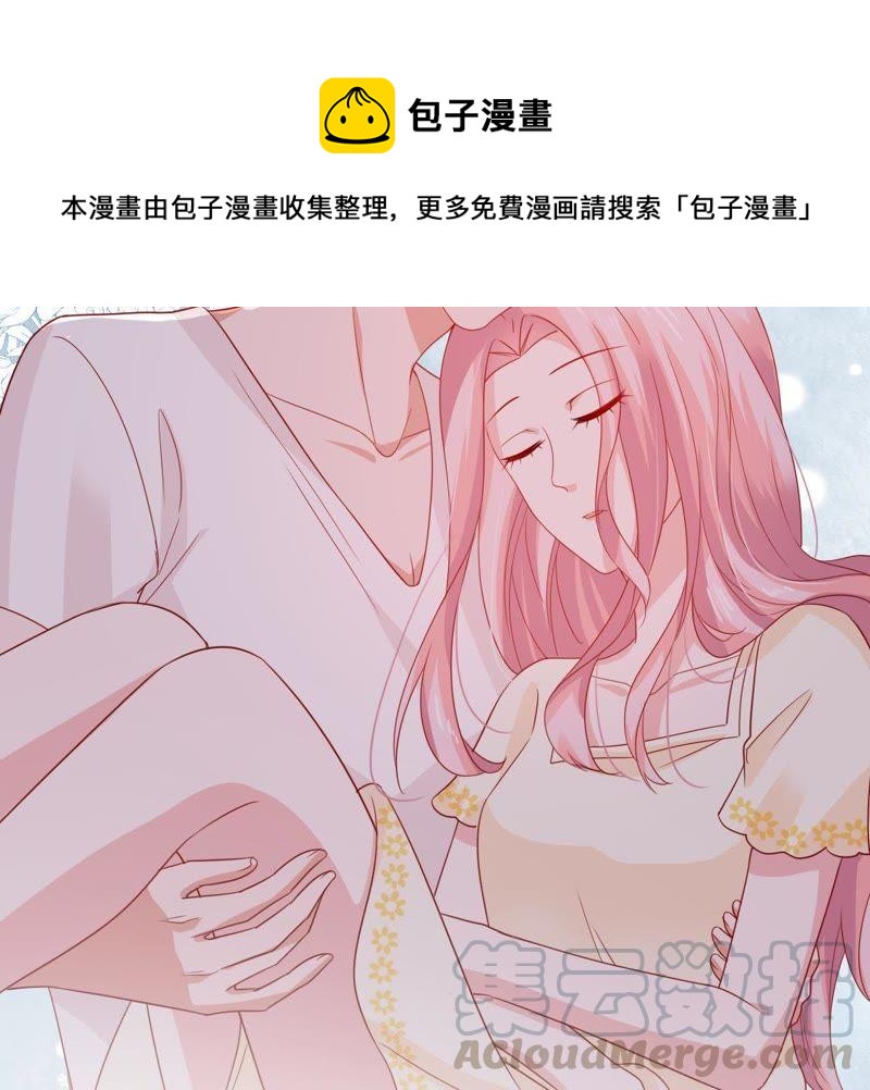 第140话 亲子鉴定(1/2)-第141话