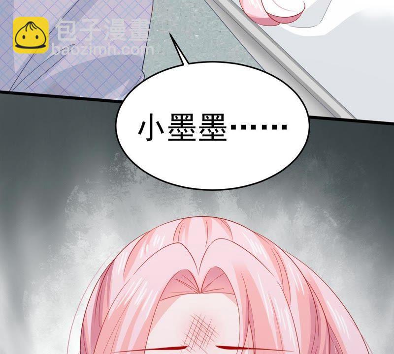 第142话 车祸(1/2)-第143话