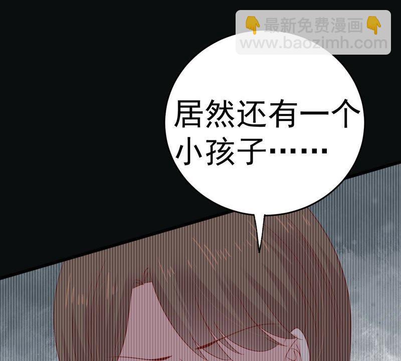 第142话 车祸(1/2)-第143话