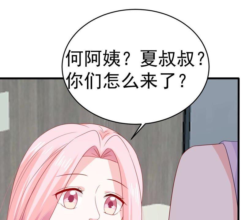 第142话 车祸(1/2)-第143话