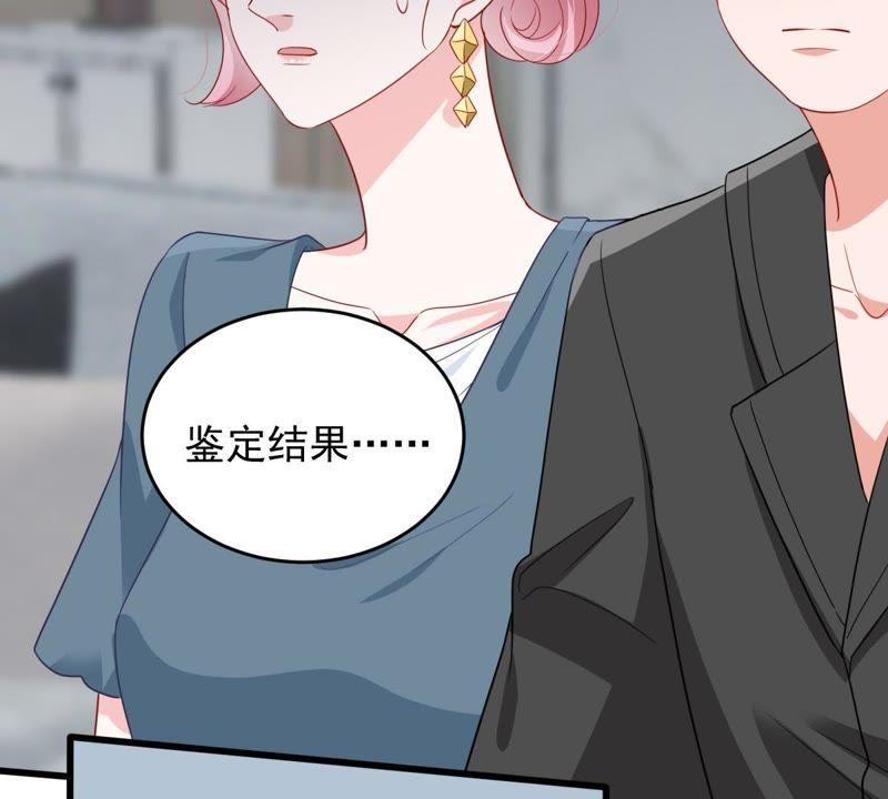 第144话 是巧合还是算计？(1/2)-第145话
