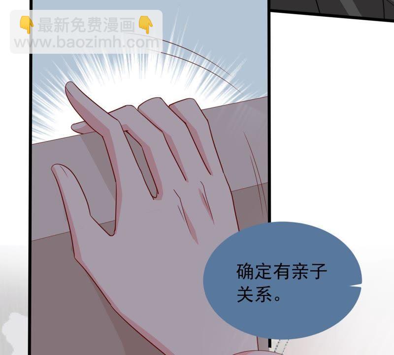 第144话 是巧合还是算计？(1/2)-第145话