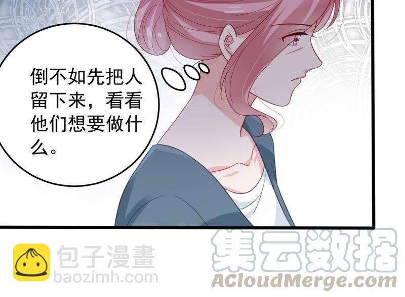 第144话 是巧合还是算计？(1/2)-第145话