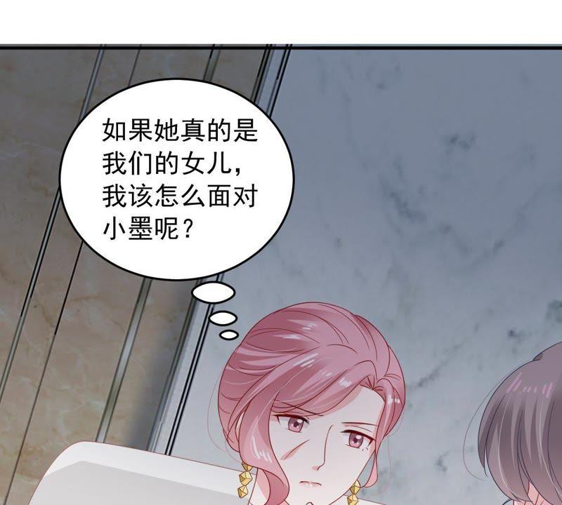 第144话 是巧合还是算计？(1/2)-第145话