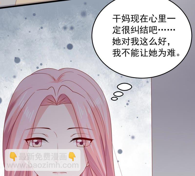 第144话 是巧合还是算计？(1/2)-第145话