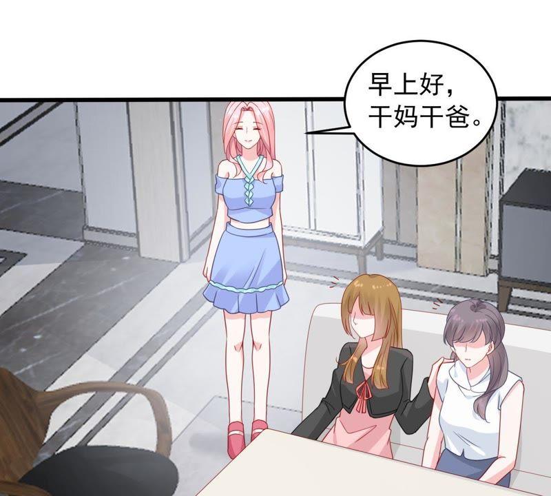 第144话 是巧合还是算计？(1/2)-第145话