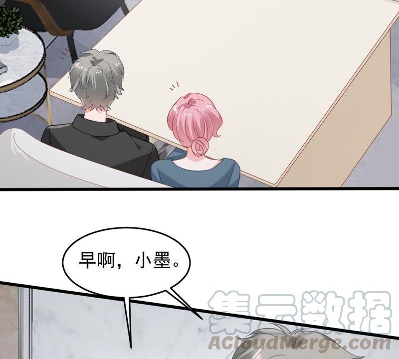 第144话 是巧合还是算计？(1/2)-第145话