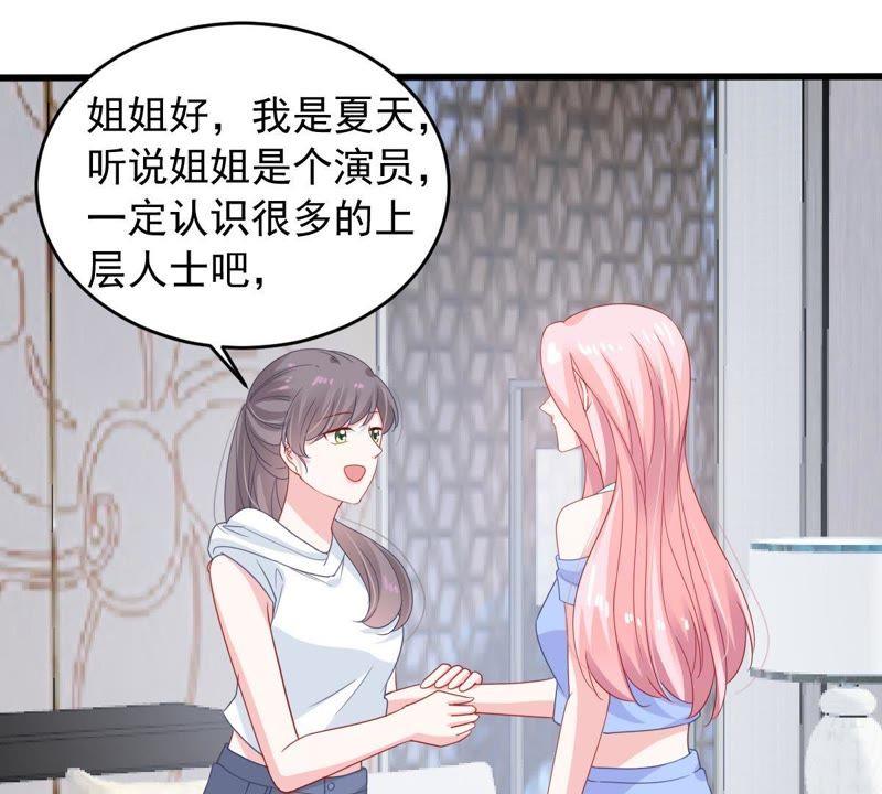 第144话 是巧合还是算计？(1/2)-第145话