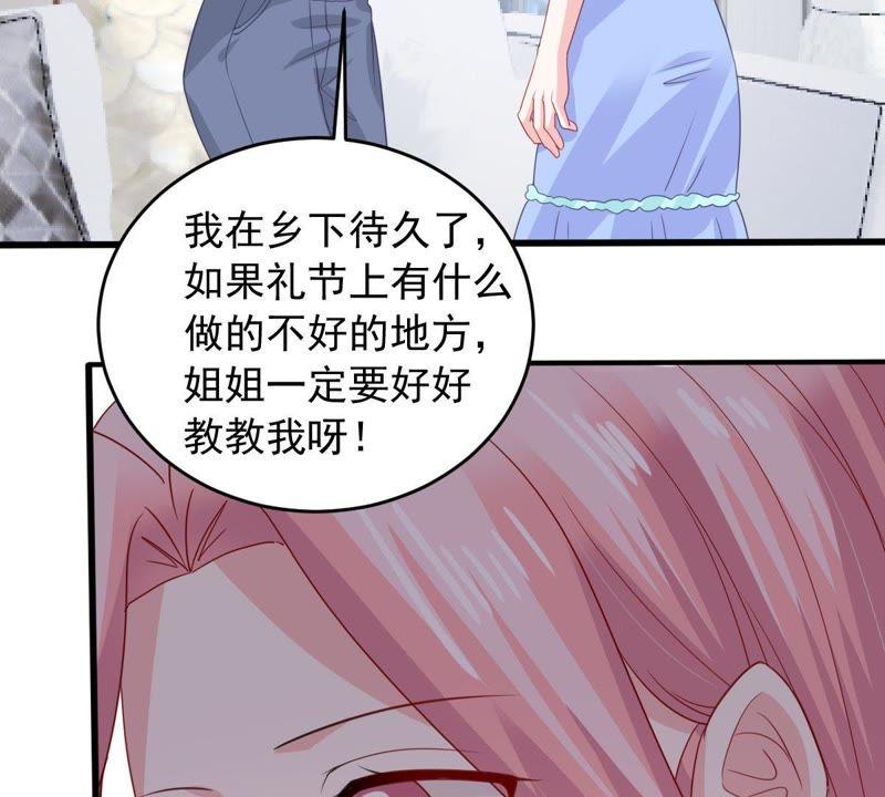 第144话 是巧合还是算计？(1/2)-第145话