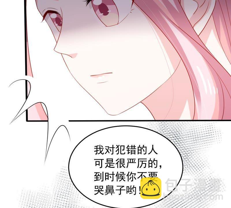 第144话 是巧合还是算计？(1/2)-第145话