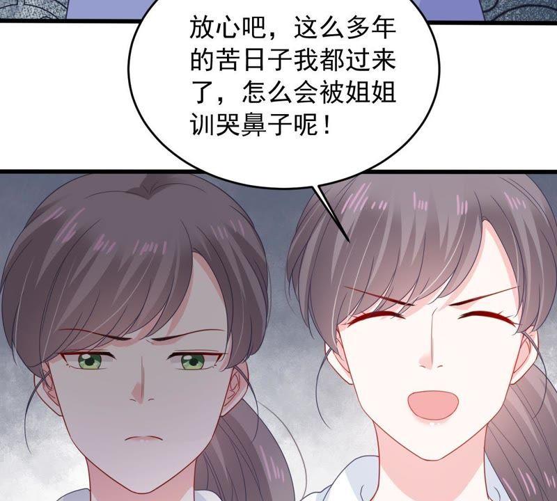 第144话 是巧合还是算计？(1/2)-第145话