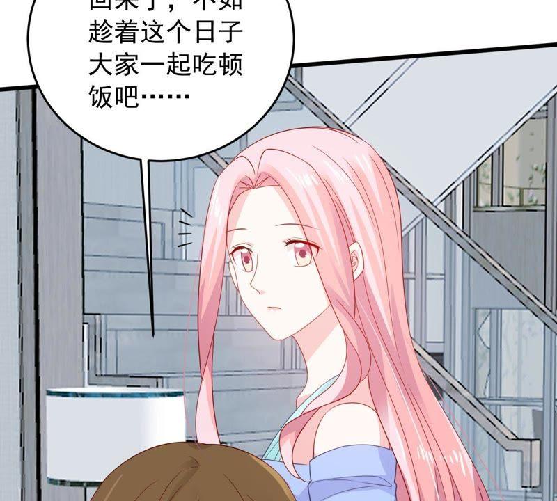 第144话 是巧合还是算计？(1/2)-第145话