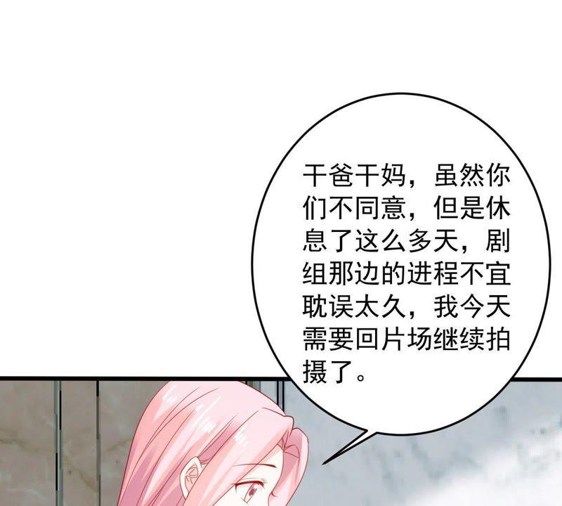 第144话 是巧合还是算计？(1/2)-第145话