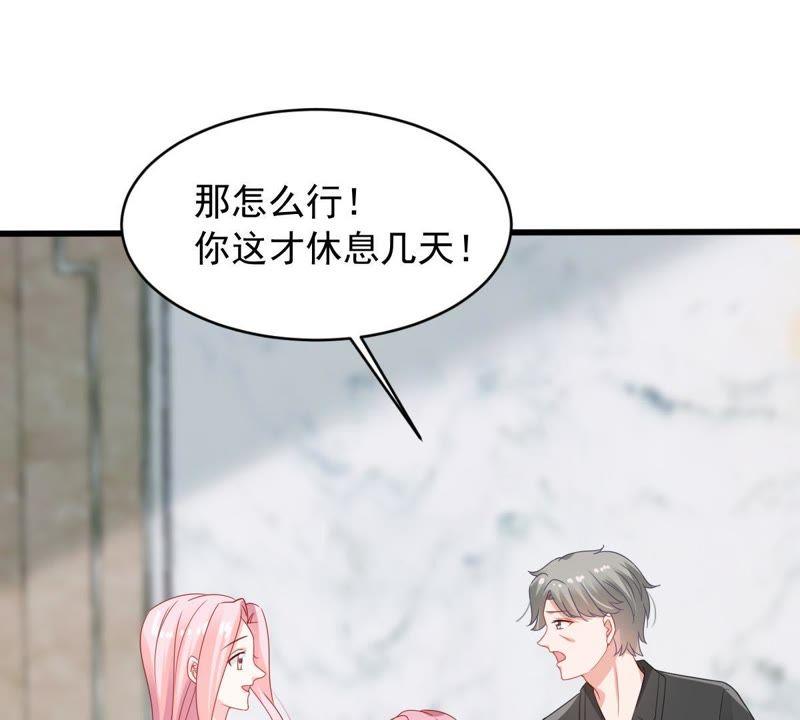 第144话 是巧合还是算计？(1/2)-第145话