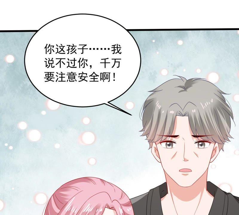 第144话 是巧合还是算计？(1/2)-第145话