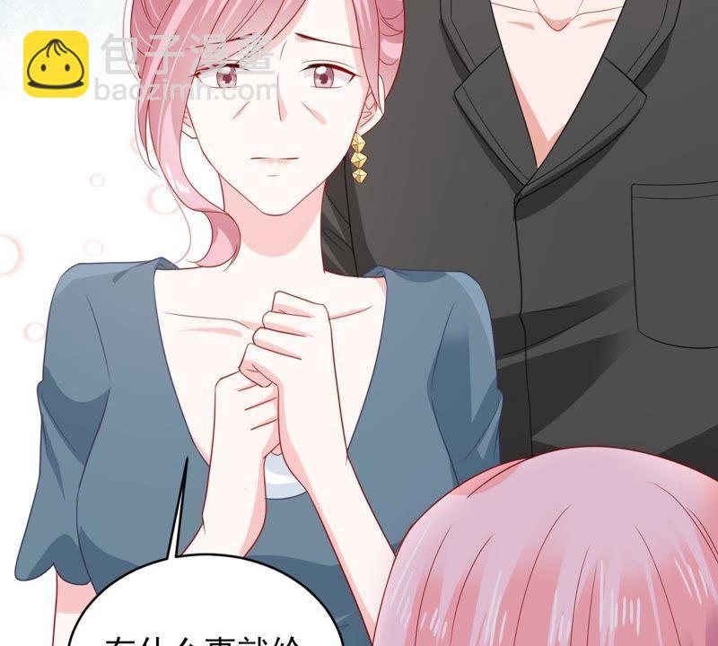第144话 是巧合还是算计？(1/2)-第145话