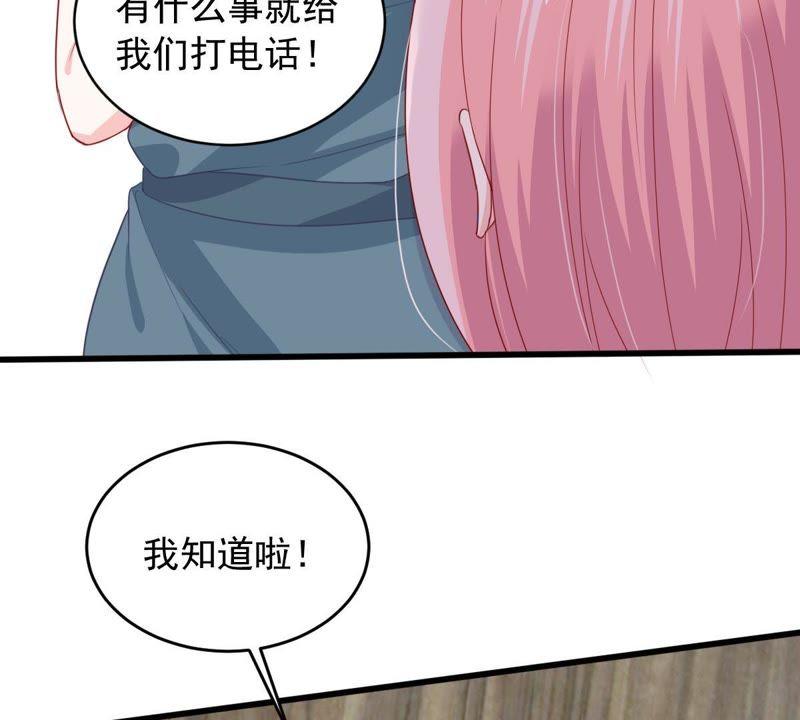第144话 是巧合还是算计？(1/2)-第145话