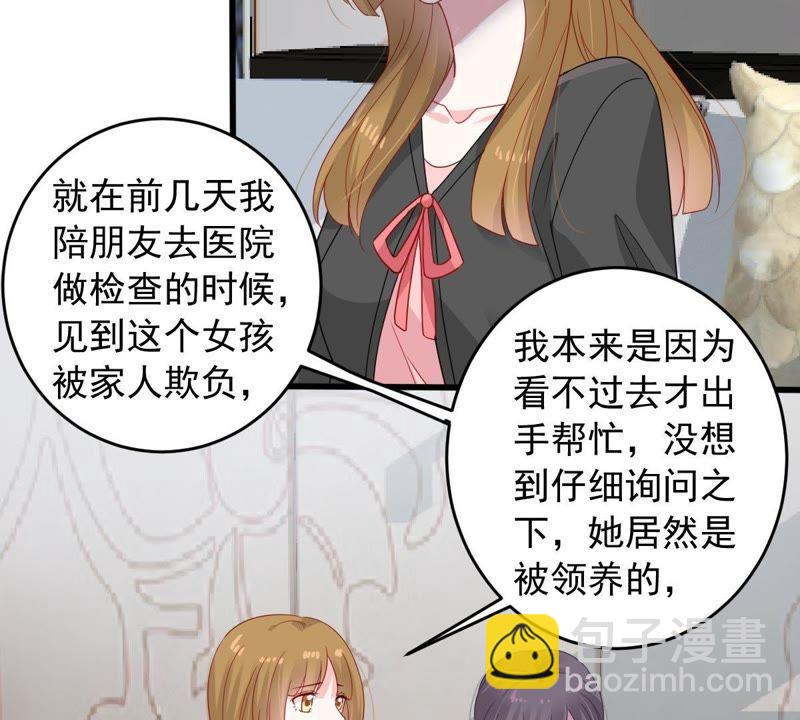 第144话 是巧合还是算计？(1/2)-第145话