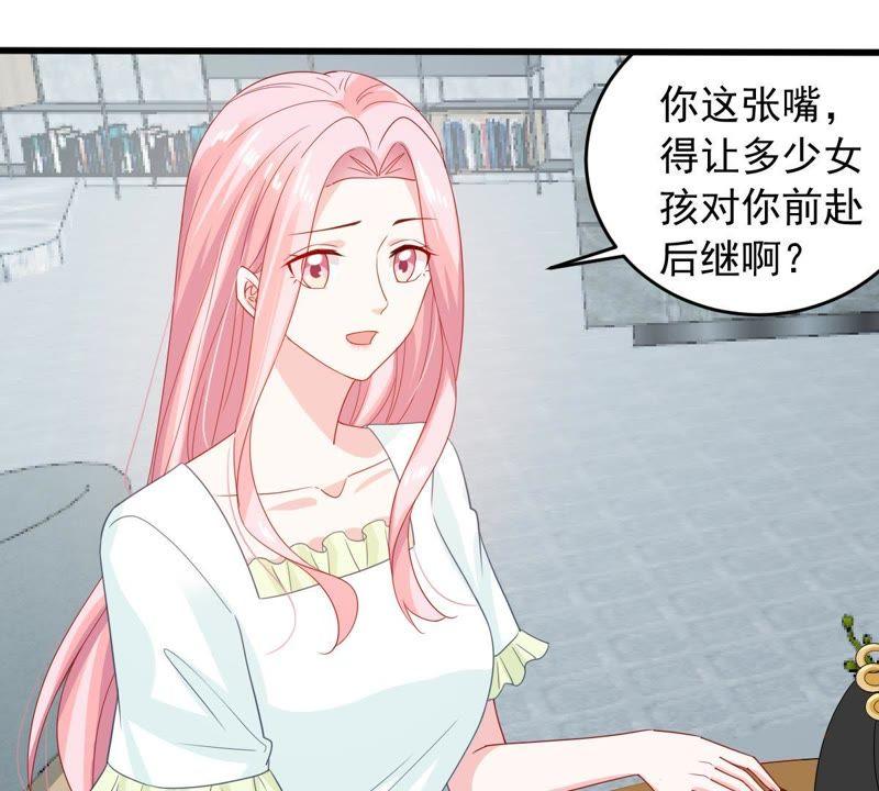 第146话 生事造谣(1/2)-第147话