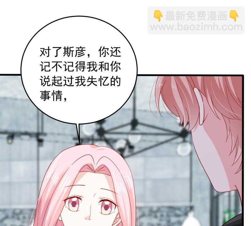 第146话 生事造谣(1/2)-第147话