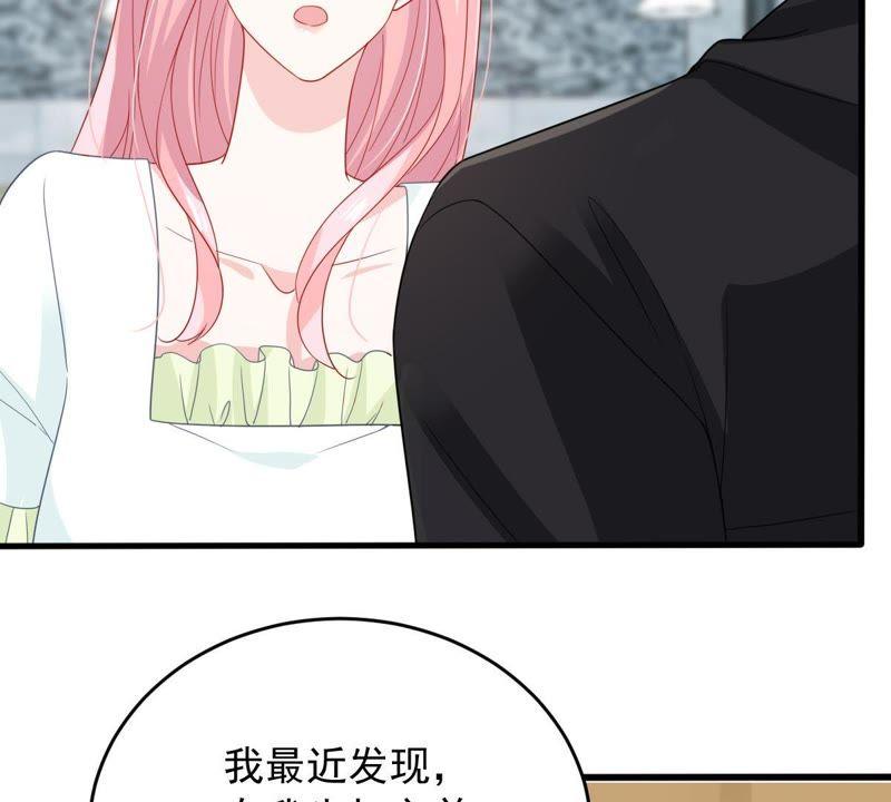 第146话 生事造谣(1/2)-第147话
