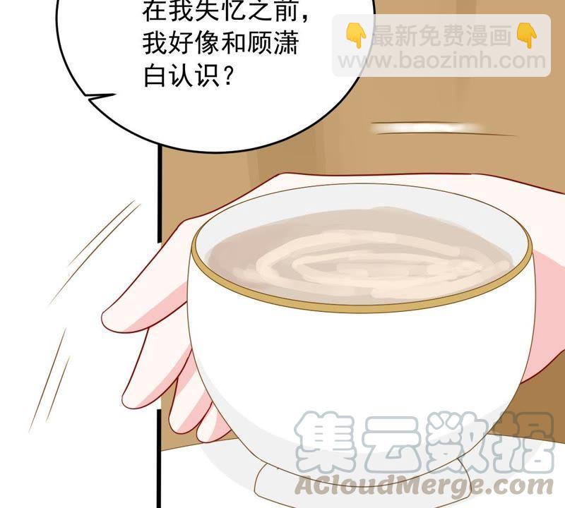第146话 生事造谣(1/2)-第147话