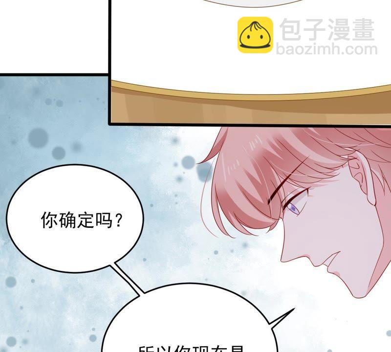 第146话 生事造谣(1/2)-第147话
